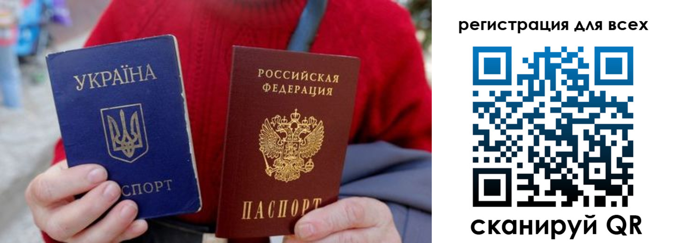 где прописаться в Шебекино